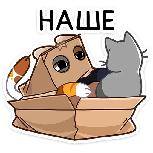 Sticker from the "Ребус" sticker pack