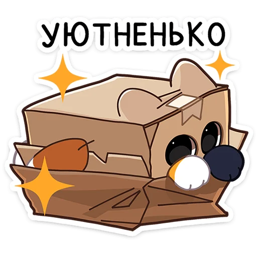 Sticker from the "Ребус" sticker pack