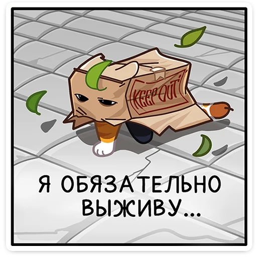 Sticker from the "Ребус" sticker pack