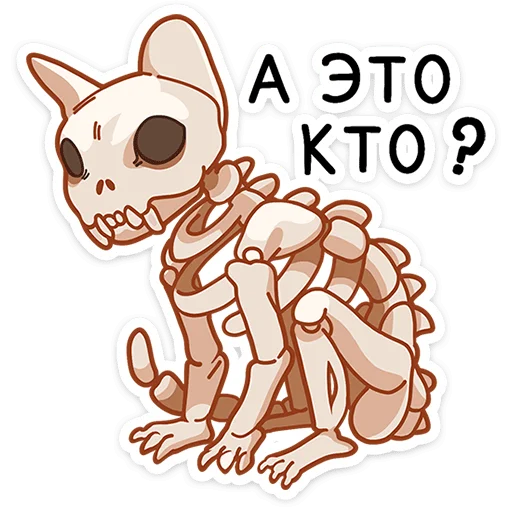 Sticker from the "Ребус" sticker pack