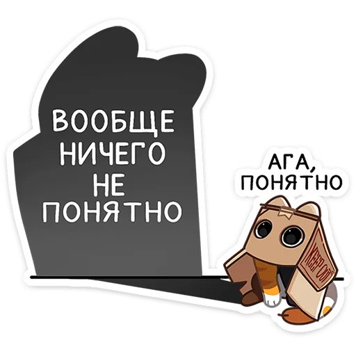 Sticker from the "Ребус" sticker pack