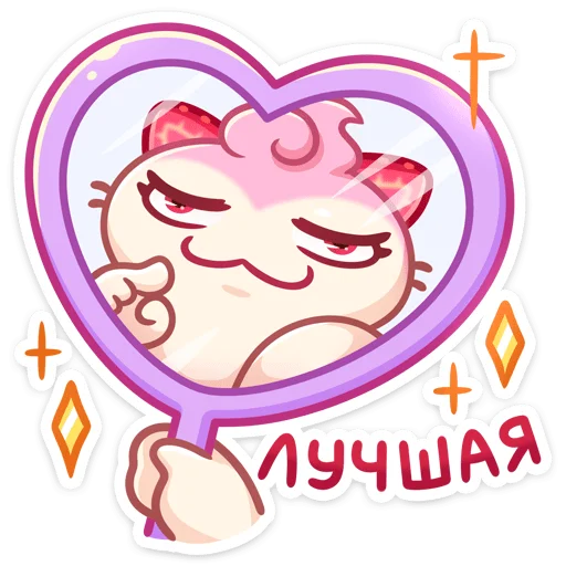 Sticker Клубничка Душечка