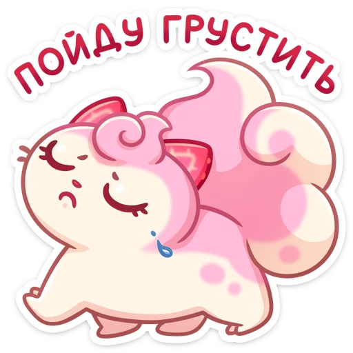 Sticker Клубничка Душечка