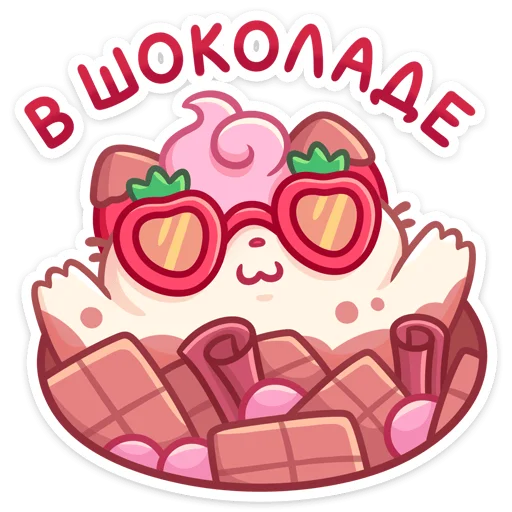 Sticker Клубничка Душечка