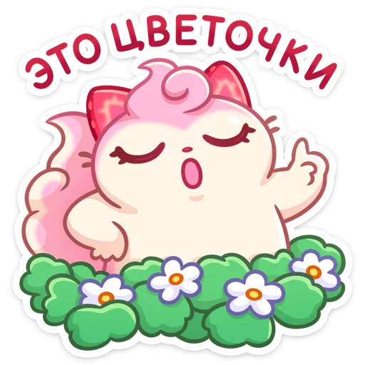 Sticker Клубничка Душечка