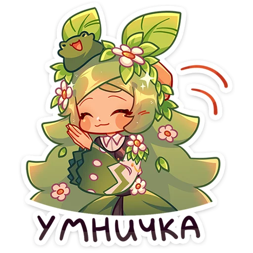 Sticker from the "Лиф" sticker pack