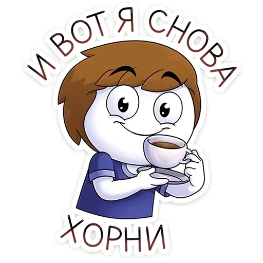 Sticker from the "Найс и Мистер Квартирный Крыс" sticker pack