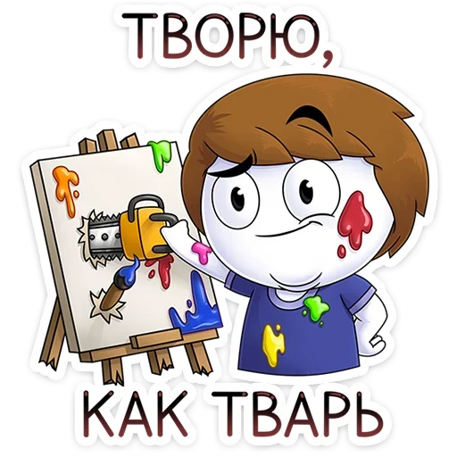 Sticker from the "Найс и Мистер Квартирный Крыс" sticker pack