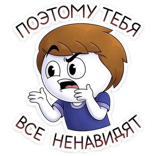 Sticker from the "Найс и Мистер Квартирный Крыс" sticker pack