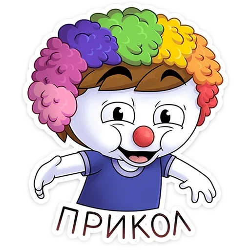 Sticker from the "Найс и Мистер Квартирный Крыс" sticker pack