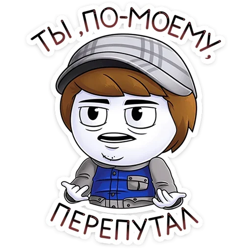 Sticker from the "Найс и Мистер Квартирный Крыс" sticker pack