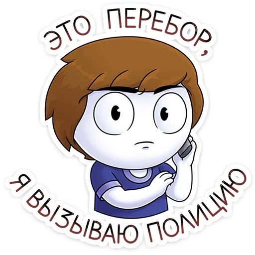 Sticker from the "Найс и Мистер Квартирный Крыс" sticker pack