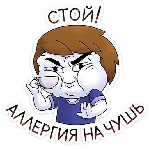 Sticker from the "Найс и Мистер Квартирный Крыс" sticker pack