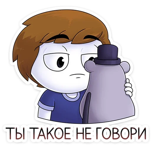 Sticker from the "Найс и Мистер Квартирный Крыс" sticker pack