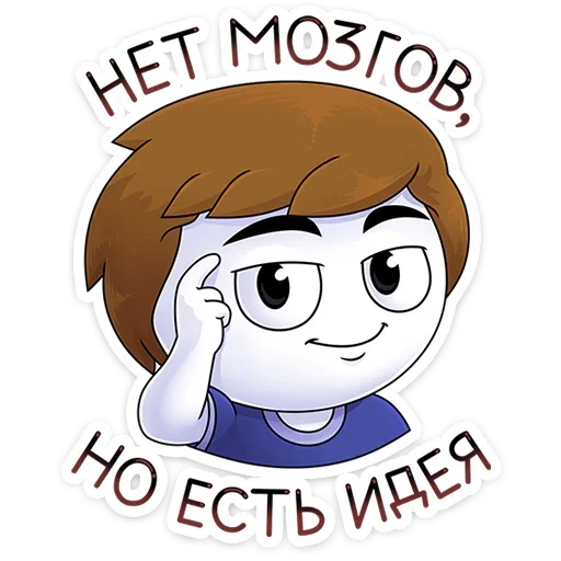 Sticker from the "Найс и Мистер Квартирный Крыс" sticker pack