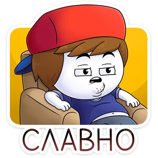 Sticker from the "Найс и Мистер Квартирный Крыс" sticker pack