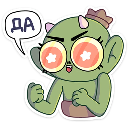 Sticker from the "Злыдня" sticker pack