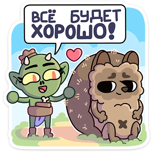 Sticker Злыдня