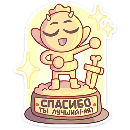 Sticker Злыдня