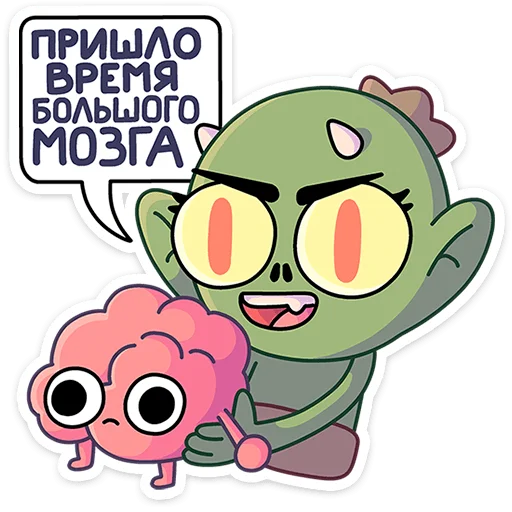 Sticker from the "Злыдня" sticker pack