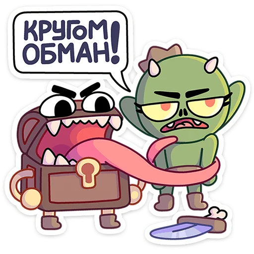 Sticker from the "Злыдня" sticker pack