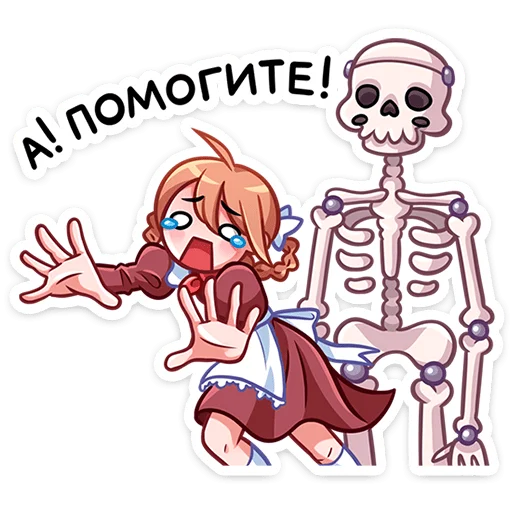 Sticker from the "Томочка" sticker pack