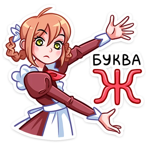 Sticker from the "Томочка" sticker pack