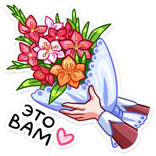 Sticker from the "Томочка" sticker pack