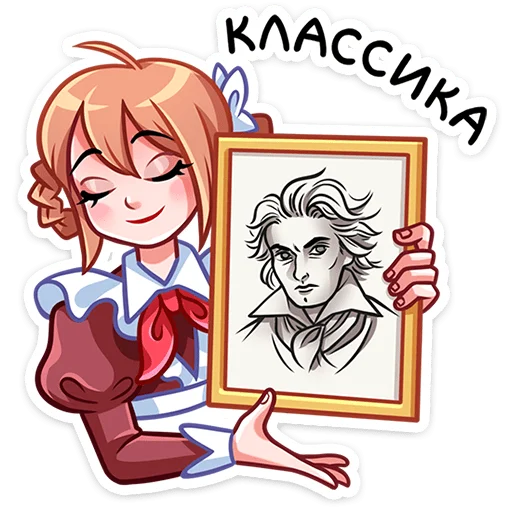 Sticker from the "Томочка" sticker pack