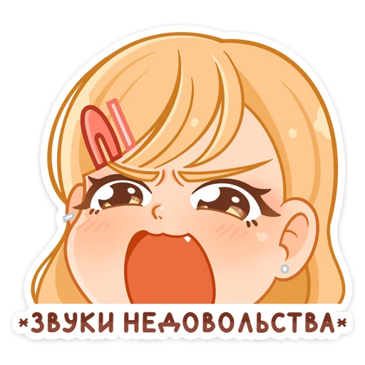 Sticker from the "Момо" sticker pack