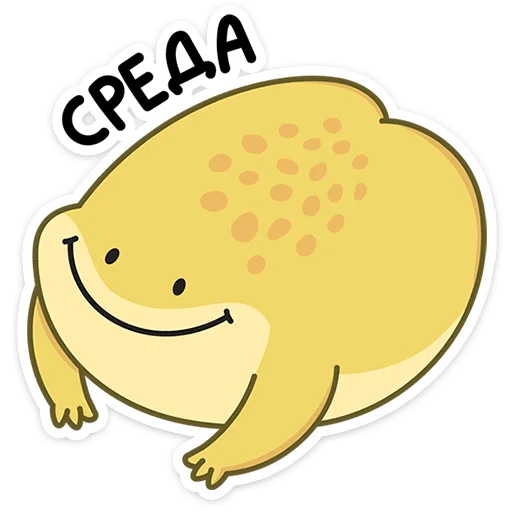 Sticker from the "Лягушачий микс" sticker pack