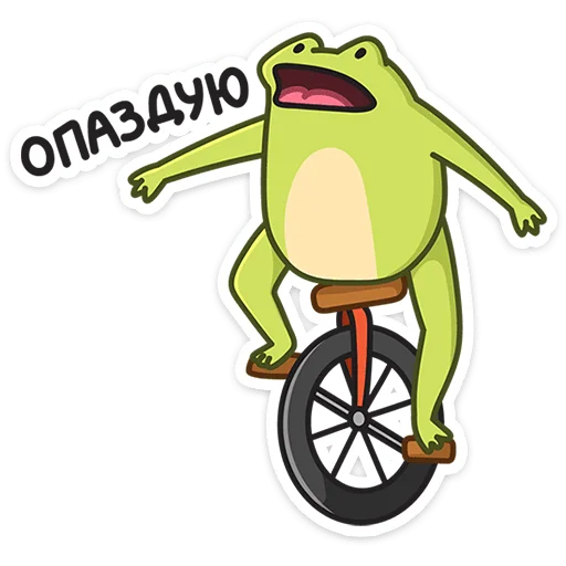 Sticker from the "Лягушачий микс" sticker pack