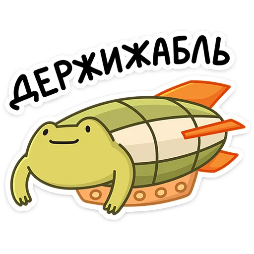 Sticker from the "Лягушачий микс" sticker pack