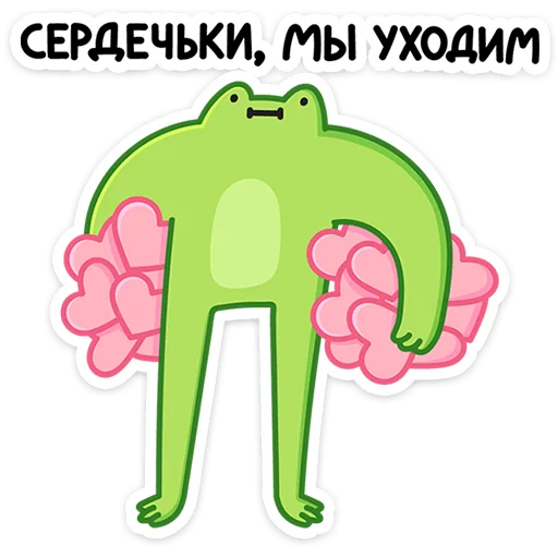 Sticker from the "Лягушачий микс" sticker pack