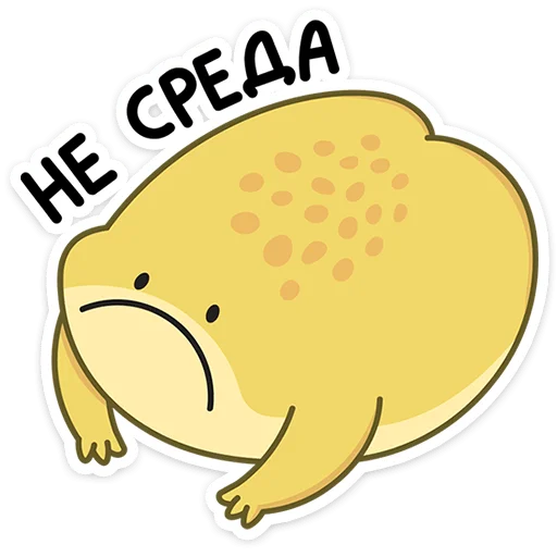 Sticker from the "Лягушачий микс" sticker pack