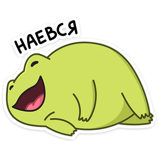 Sticker from the "Лягушачий микс" sticker pack