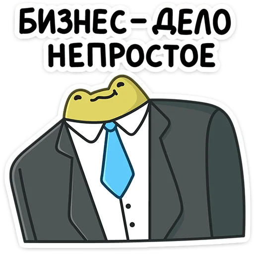 Sticker from the "Лягушачий микс" sticker pack