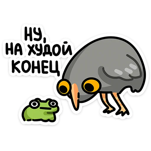 Sticker from the "Сова Вова" sticker pack