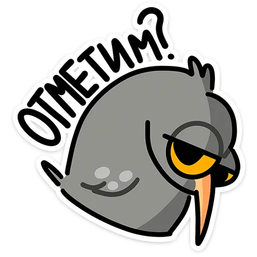 Sticker from the "Сова Вова" sticker pack