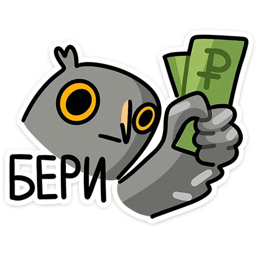 Sticker from the "Сова Вова" sticker pack