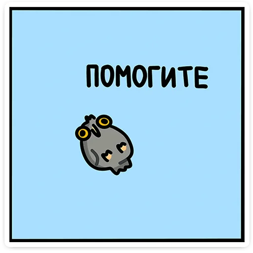 Sticker from the "Сова Вова" sticker pack