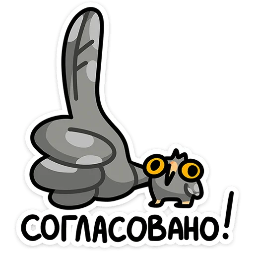 Sticker Сова Вова