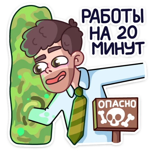 Sticker from the "Майкл" sticker pack