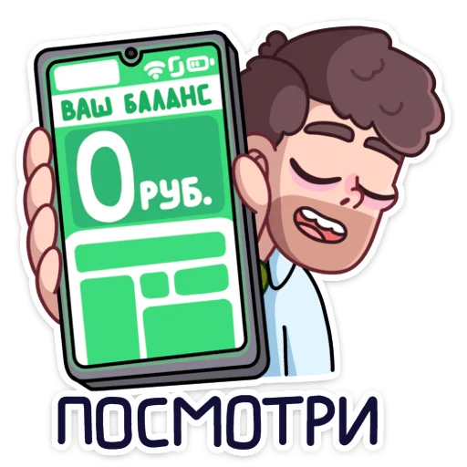 Sticker from the "Майкл" sticker pack