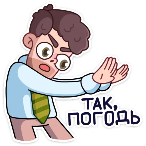 Sticker from the "Майкл" sticker pack