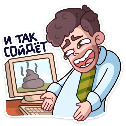 Sticker from the "Майкл" sticker pack