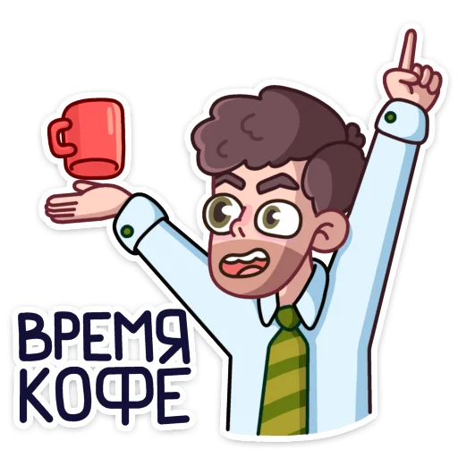 Sticker from the "Майкл" sticker pack