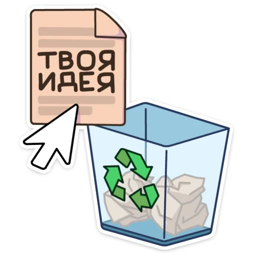 Sticker from the "Майкл" sticker pack