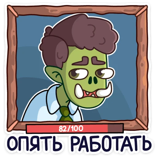 Sticker from the "Майкл" sticker pack