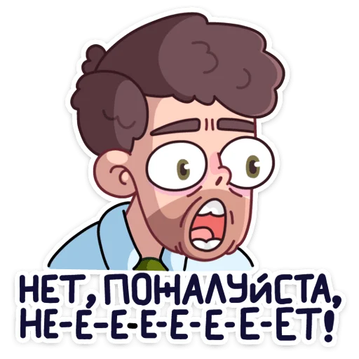 Sticker from the "Майкл" sticker pack